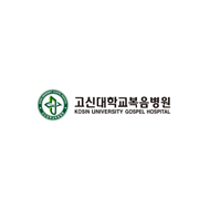 고신대학교복음병원